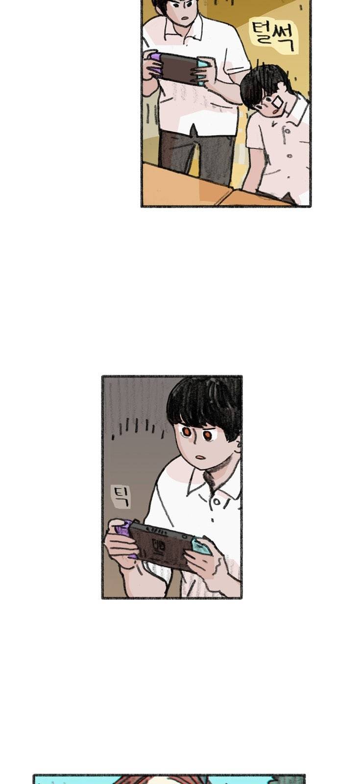 지옥급식 1화 36
