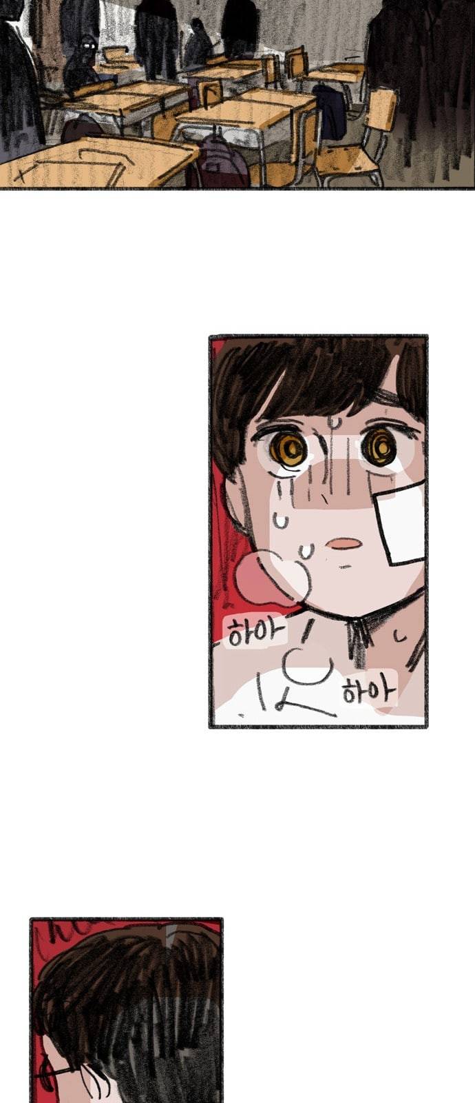 지옥급식 1화 74
