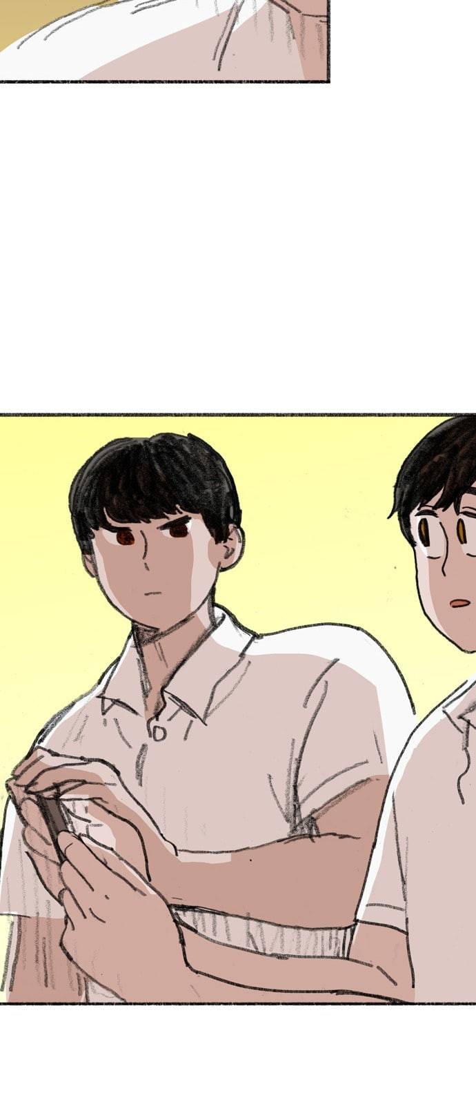 지옥급식 1화 81