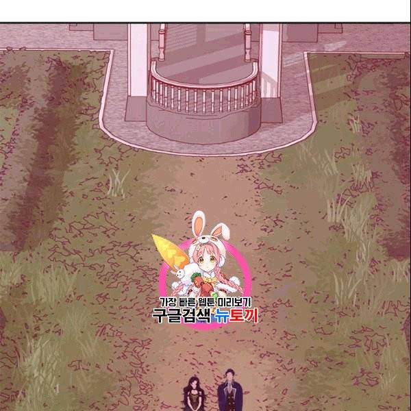 이별을 희망합니다 32화 1