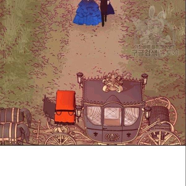 이별을 희망합니다 32화 2