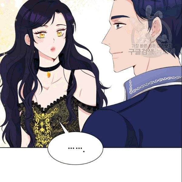 이별을 희망합니다 32화 6