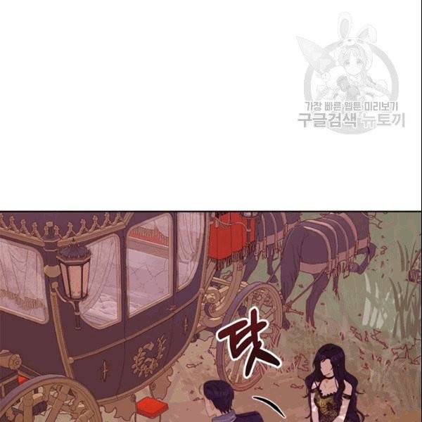 이별을 희망합니다 32화 8