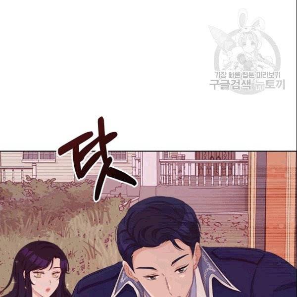 이별을 희망합니다 32화 10