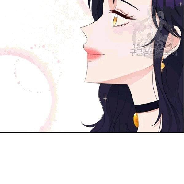 이별을 희망합니다 32화 17