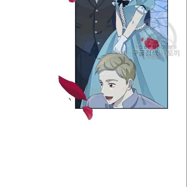 이별을 희망합니다 32화 25