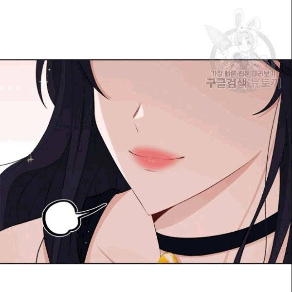 이별을 희망합니다 32화 32
