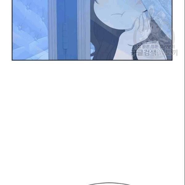 이별을 희망합니다 32화 38