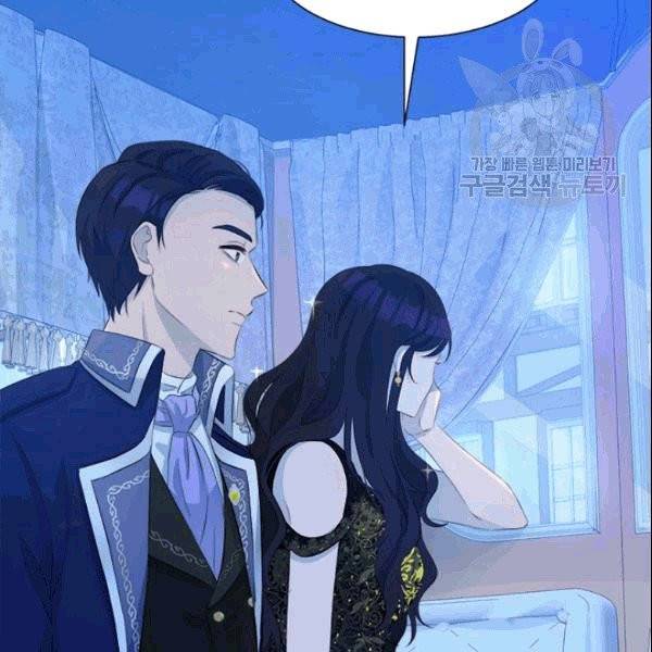 이별을 희망합니다 32화 41