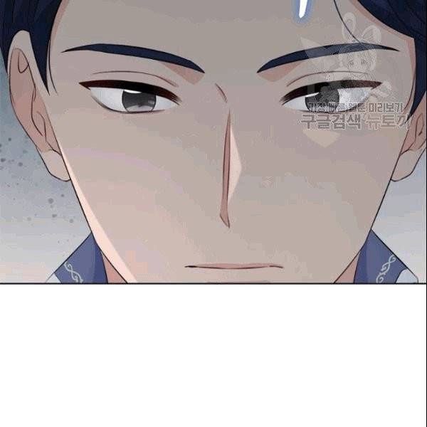 이별을 희망합니다 32화 43