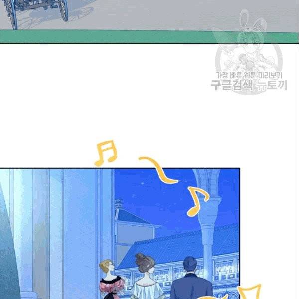 이별을 희망합니다 32화 47