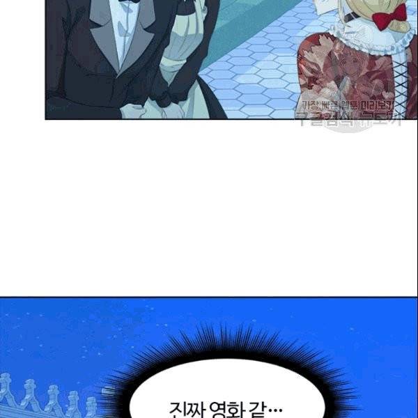 이별을 희망합니다 32화 49