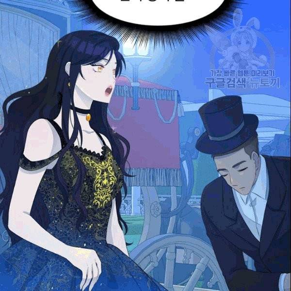 이별을 희망합니다 32화 50