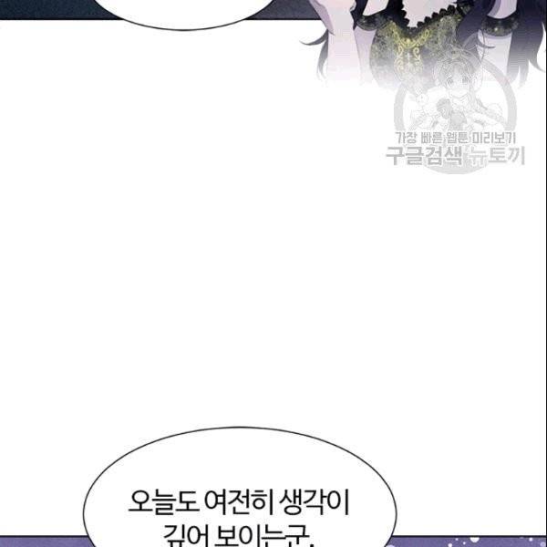 이별을 희망합니다 32화 58