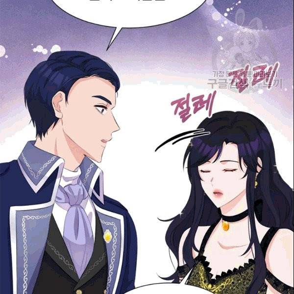 이별을 희망합니다 32화 59