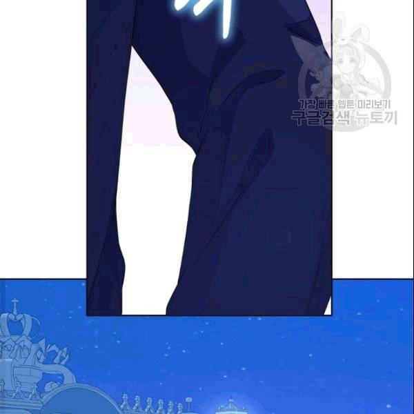 이별을 희망합니다 32화 61