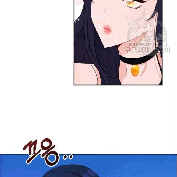 이별을 희망합니다 32화 65