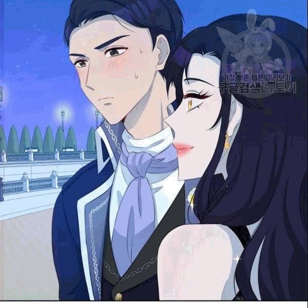 이별을 희망합니다 32화 66
