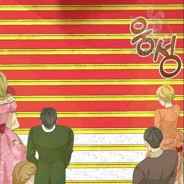 이별을 희망합니다 32화 73