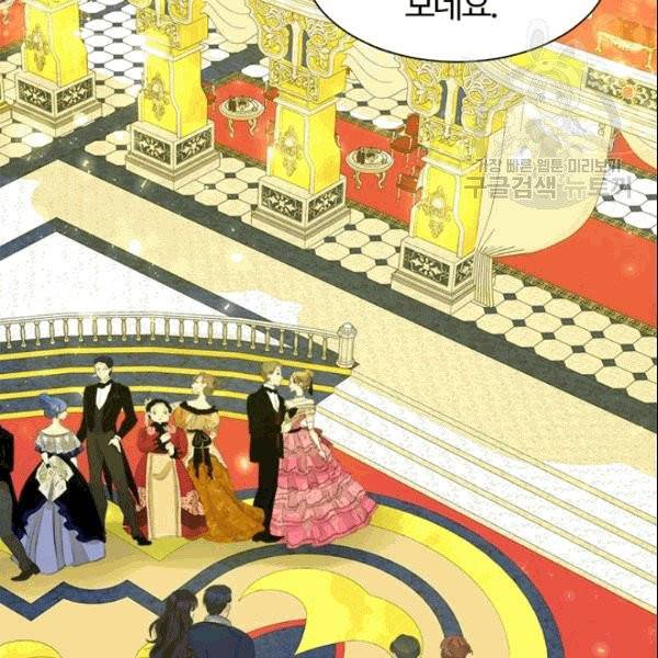 이별을 희망합니다 32화 78