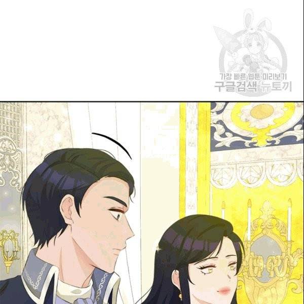 이별을 희망합니다 32화 93