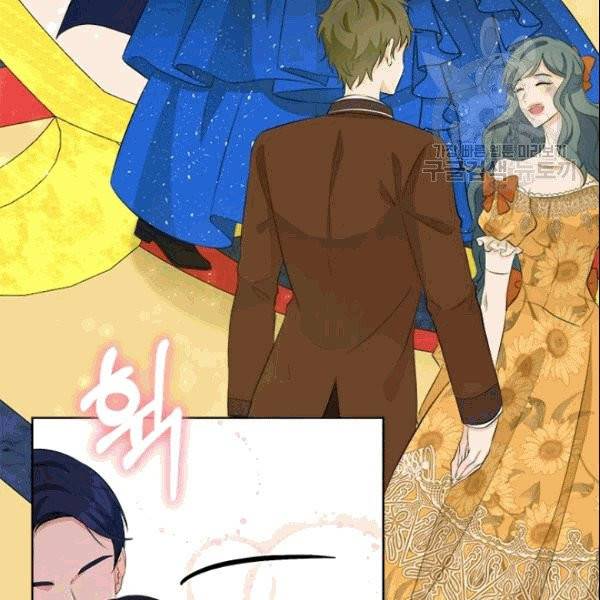 이별을 희망합니다 32화 101