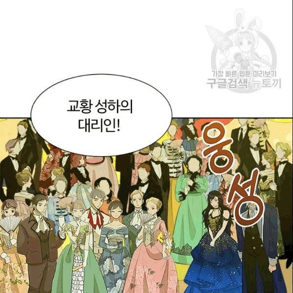 이별을 희망합니다 32화 123