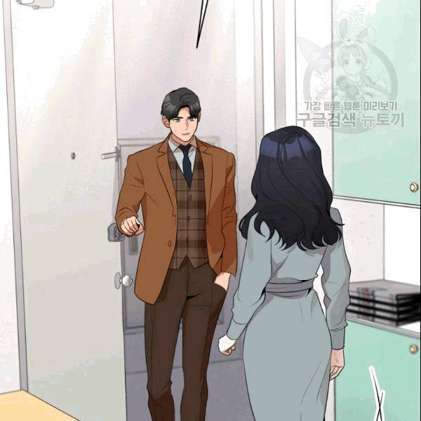 아내가 돌아왔다(카카오) 54화 14