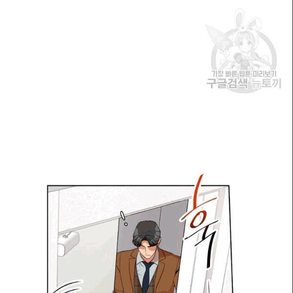 아내가 돌아왔다(카카오) 54화 19