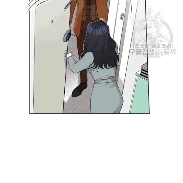 아내가 돌아왔다(카카오) 54화 20