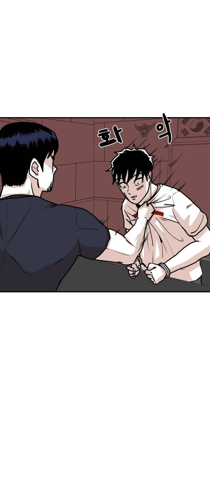 벚꽃이 흩날릴 무렵 7화 13