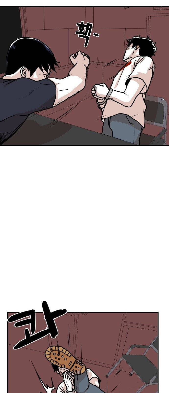 벚꽃이 흩날릴 무렵 7화 14