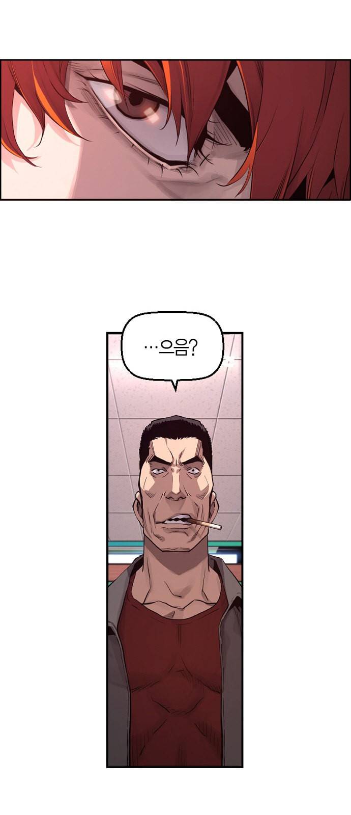 테러대부활 1화 19