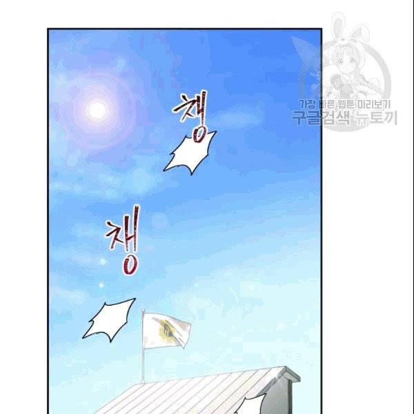 마족의 계약 11화 3