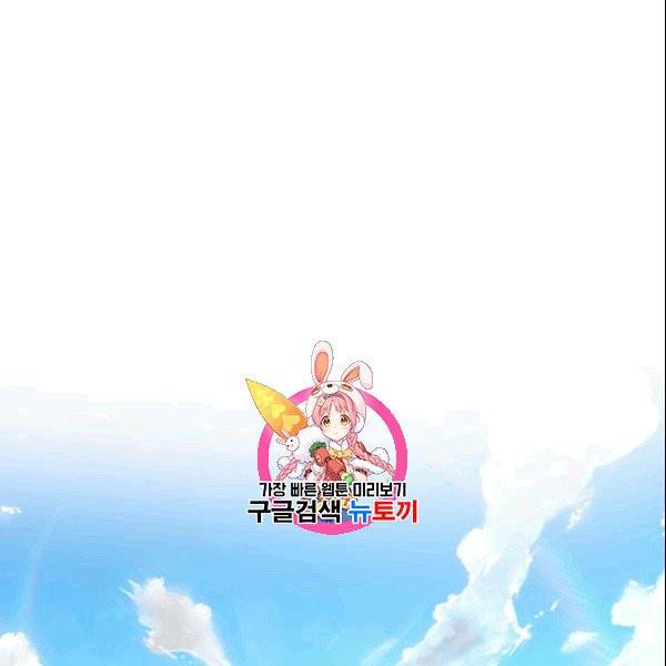 마족의 계약 18화 1