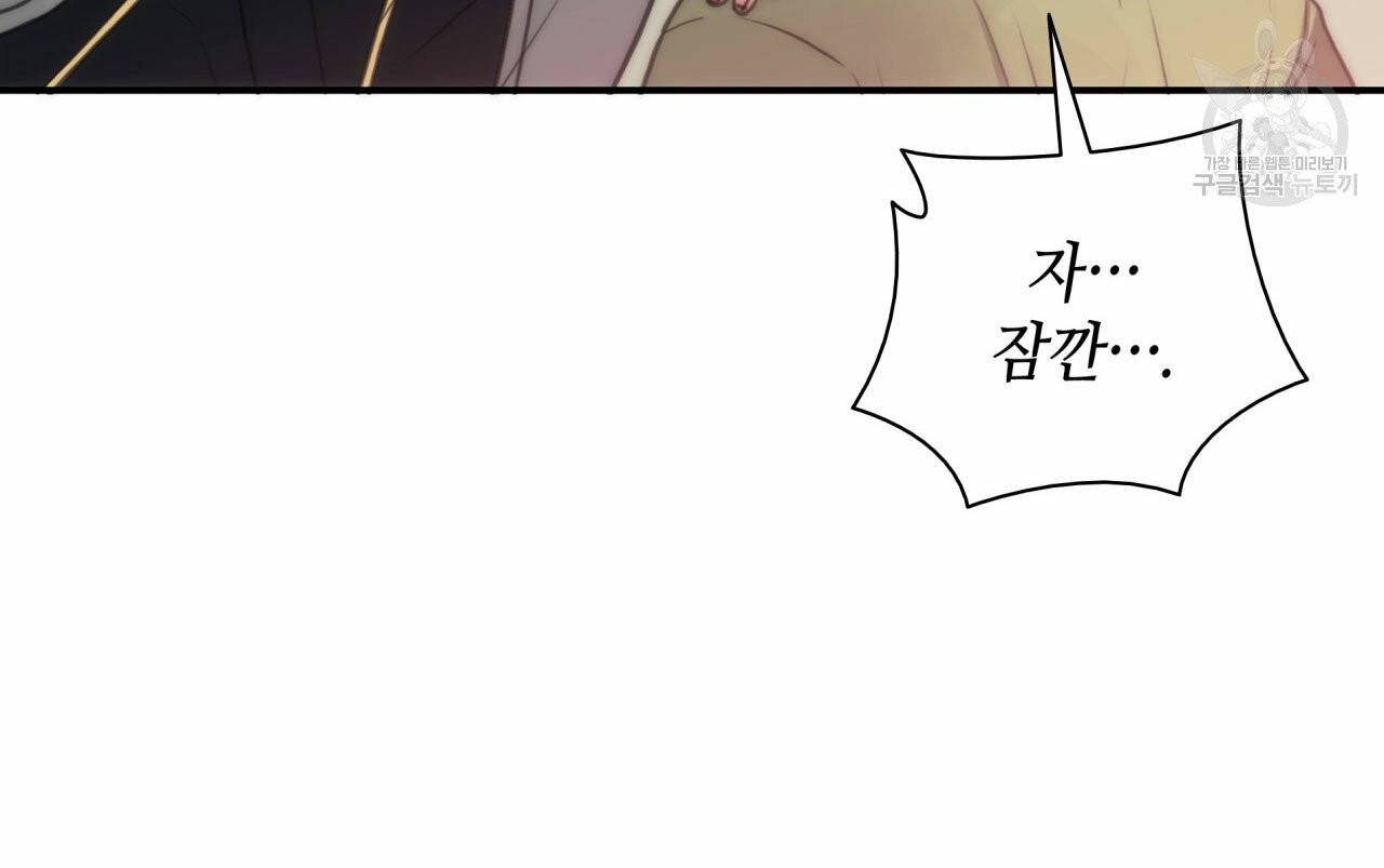 향현문자(완전판) 7화 23