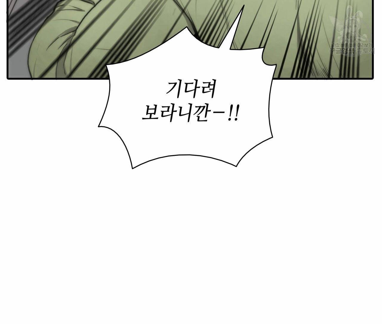 향현문자(완전판) 7화 30