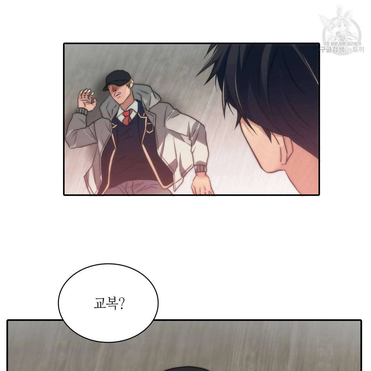 향현문자(완전판) 7화 36