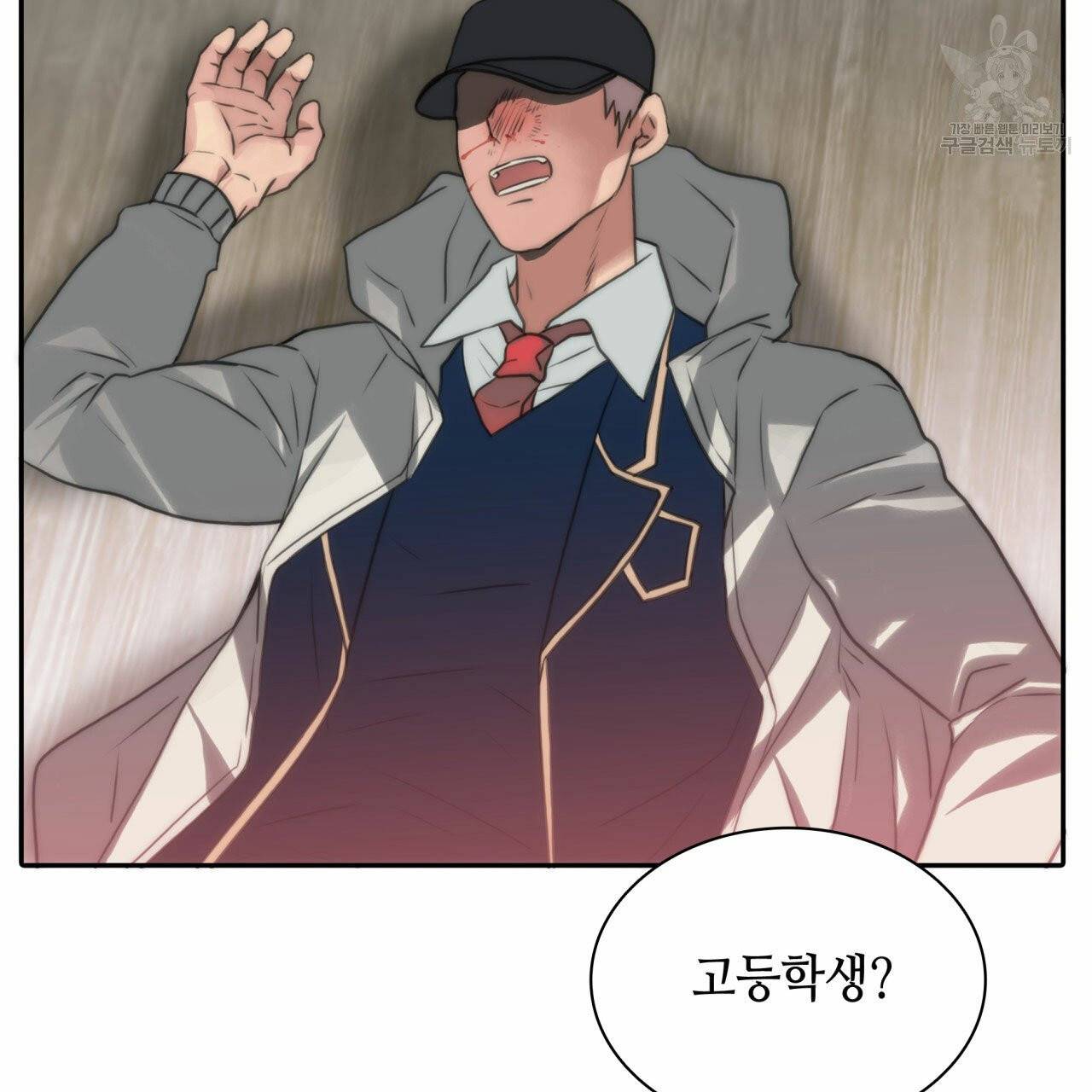 향현문자(완전판) 7화 37