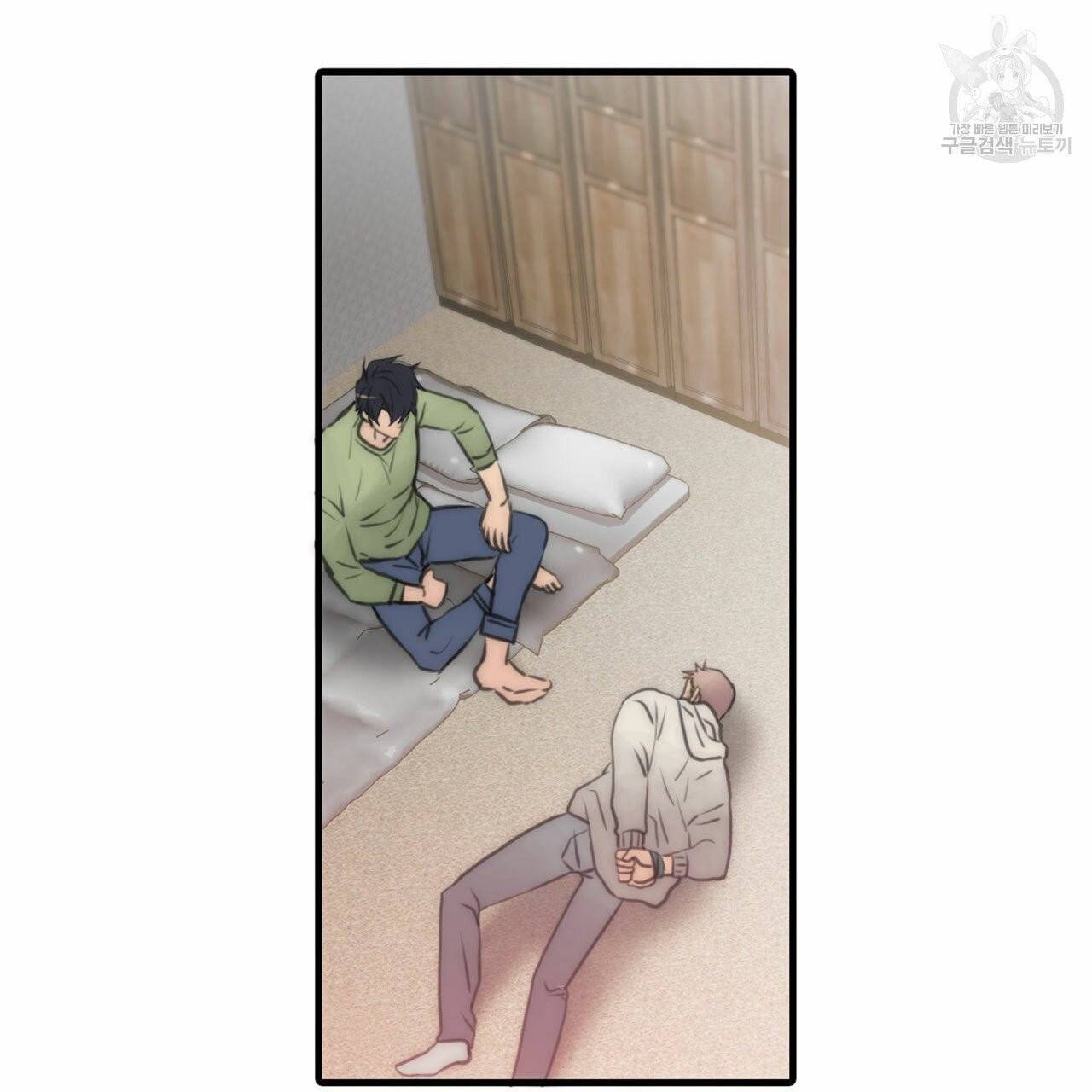 향현문자(완전판) 7화 49