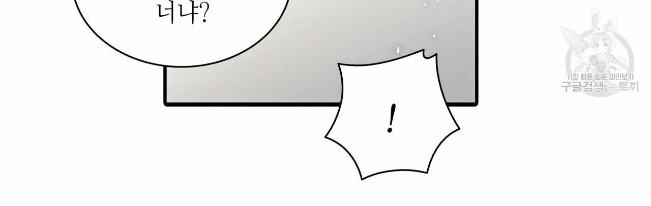 향현문자(완전판) 7화 70