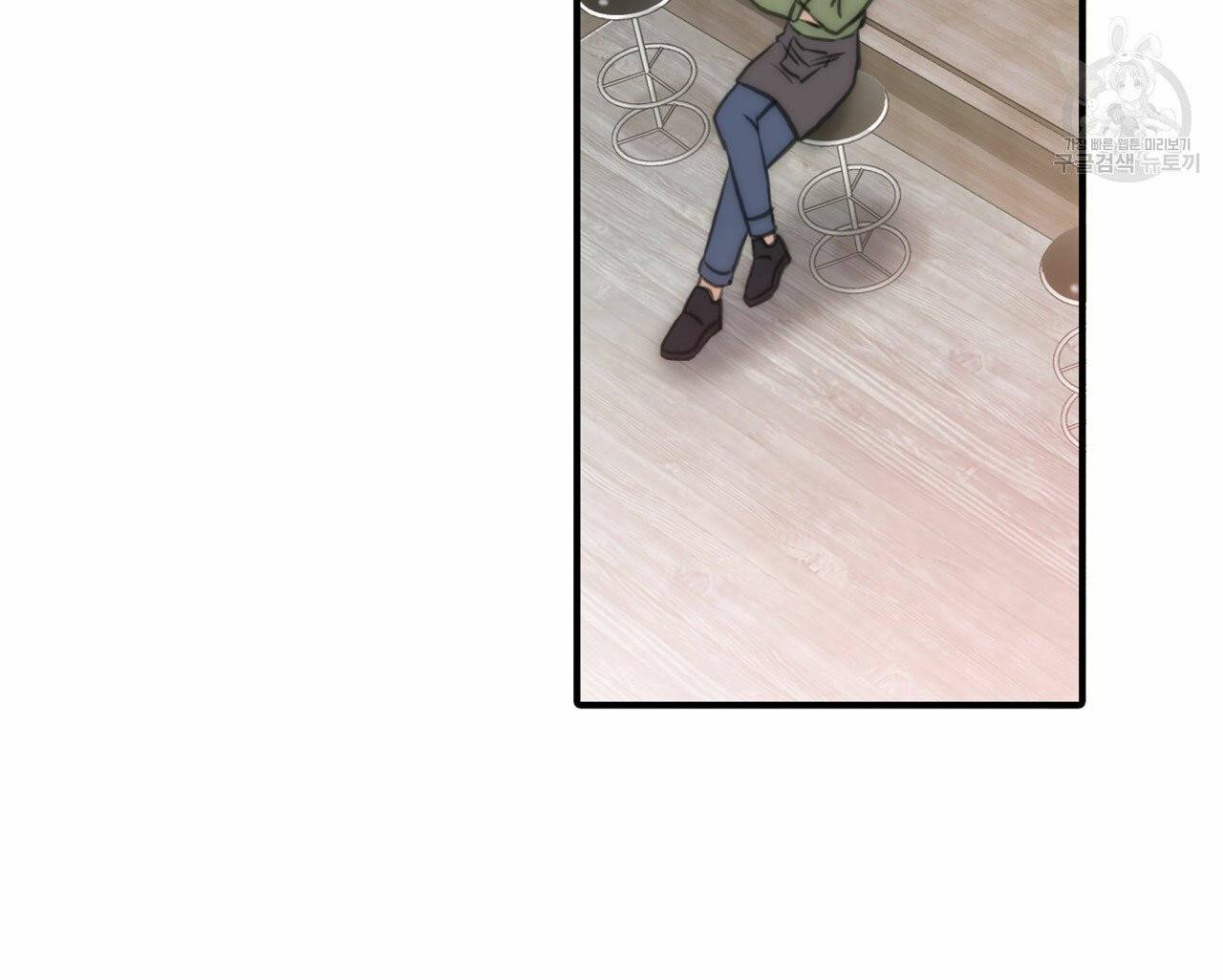 향현문자(완전판) 7화 116