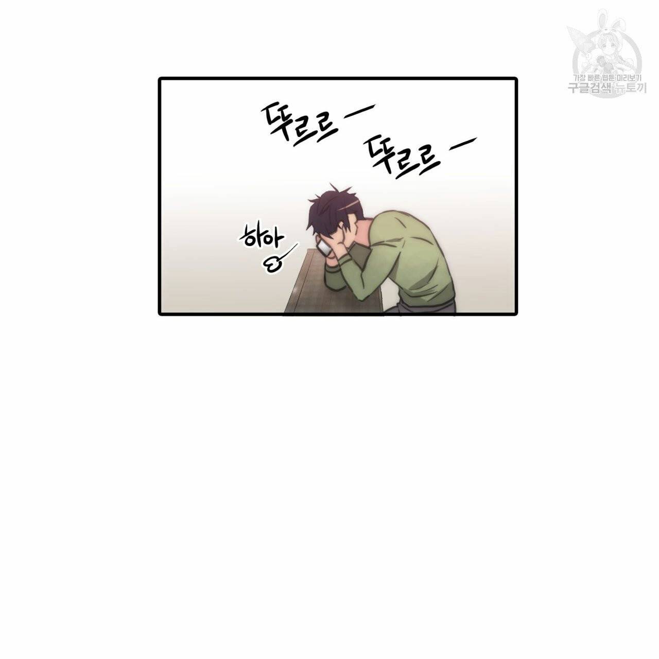 향현문자(완전판) 7화 123