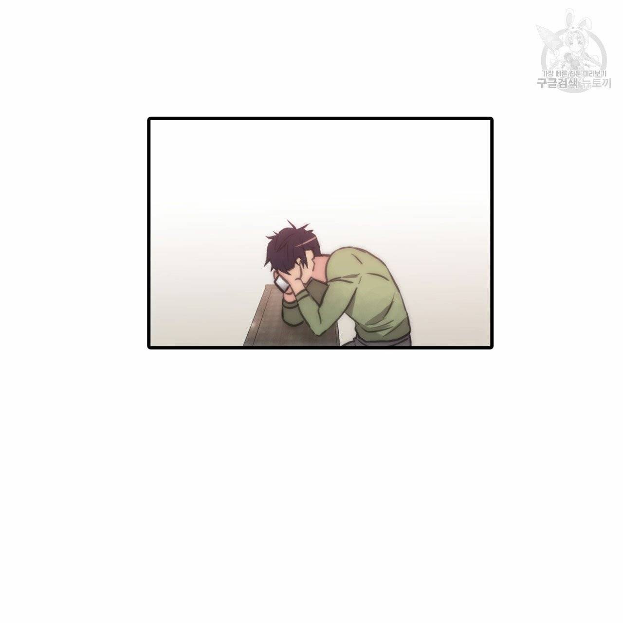 향현문자(완전판) 7화 125