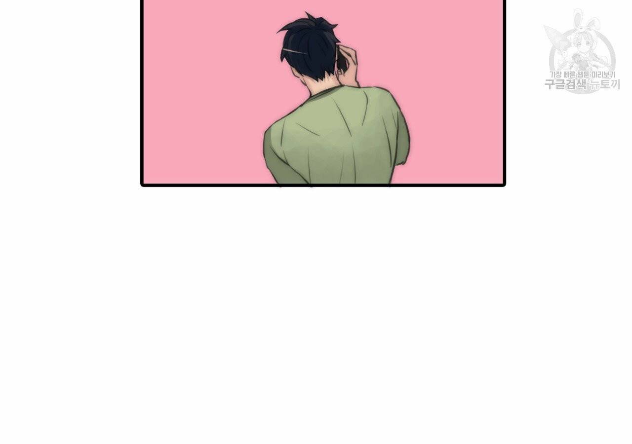 향현문자(완전판) 7화 132
