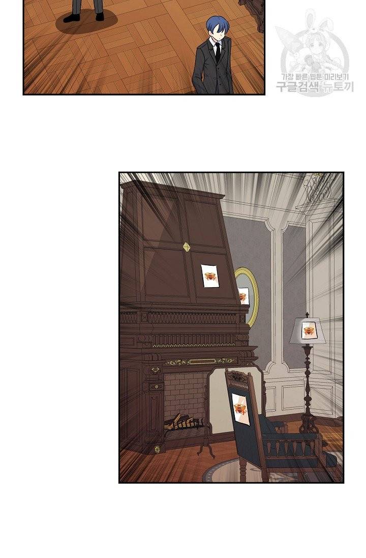 파멸 예정 연하 남주가 내게 빠졌다 6화 8
