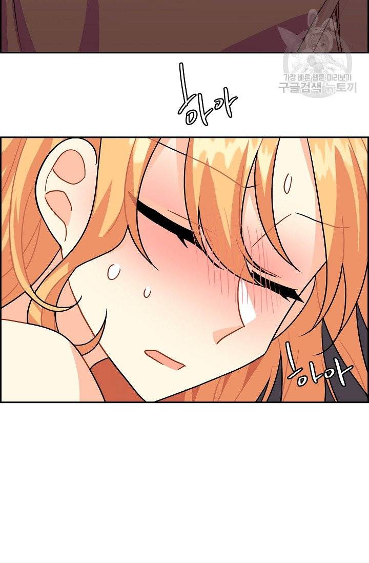 파멸 예정 연하 남주가 내게 빠졌다 6화 67