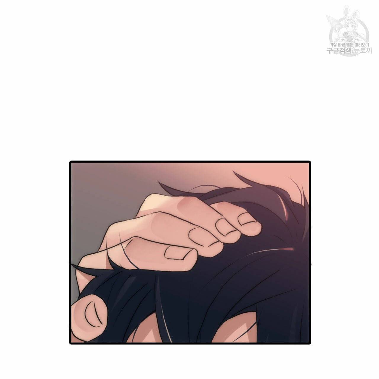 향현문자(완전판) 21화 9