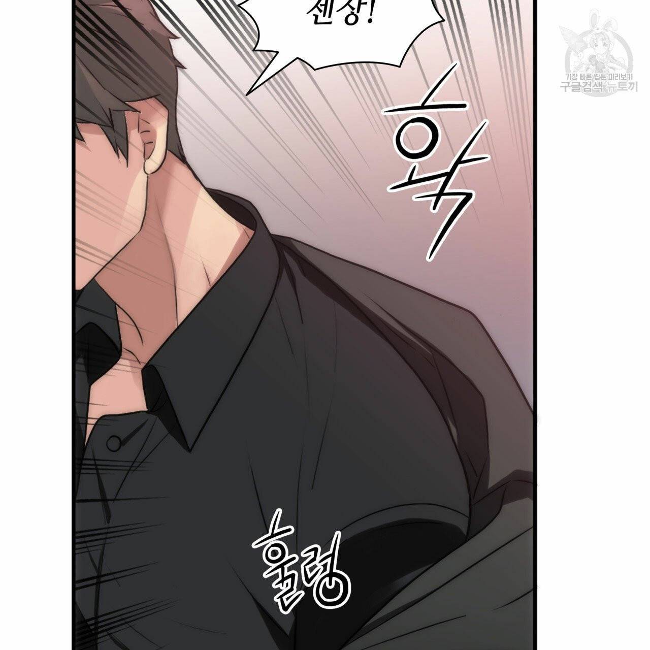 향현문자(완전판) 21화 20