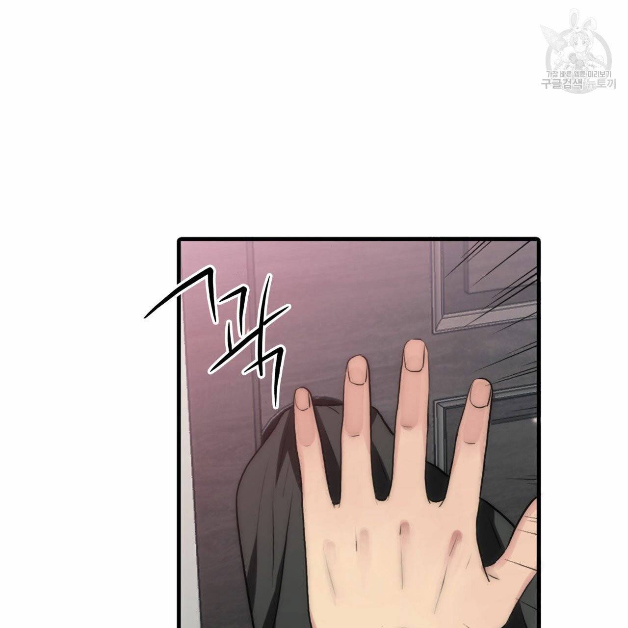 향현문자(완전판) 21화 22